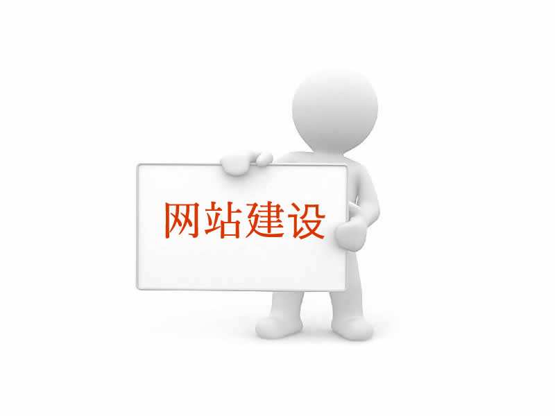 廈門網(wǎng)絡(luò)公司