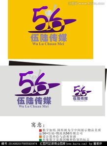 廣告公司Logo設(shè)計(jì) 在線素材與懸賞平臺(tái)的選擇與創(chuàng)意策劃